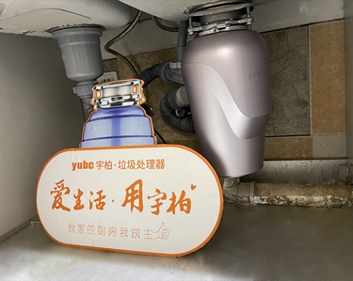 厨房垃圾处理器